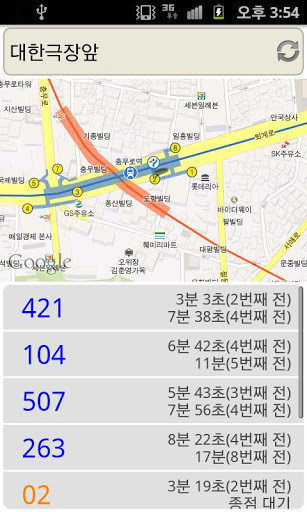 地铁终结者 智能地铁