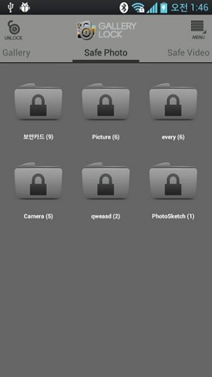 免費下載程式庫與試用程式APP|相册安全锁 app開箱文|APP開箱王
