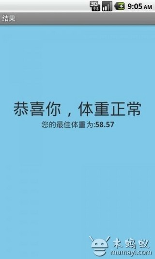 免費下載工具APP|身体指数计算器 app開箱文|APP開箱王