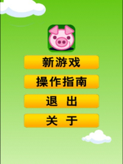 Simeji - Japanese Keyboard with Emoticons on the App Store
