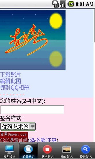 明星靚相大分享☆ :: 痞客邦 PIXNET ::