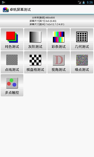 建筑设计规范大全|免費玩書籍App-阿達玩APP - 首頁