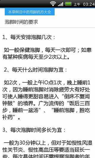 運輸科技與物流管理學系