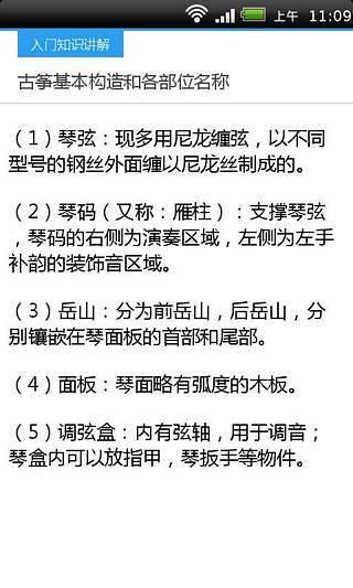 《計程車駕駛人--交通法令選擇題庫》 原卷式測驗- 學樂樂- 線上測驗 ...