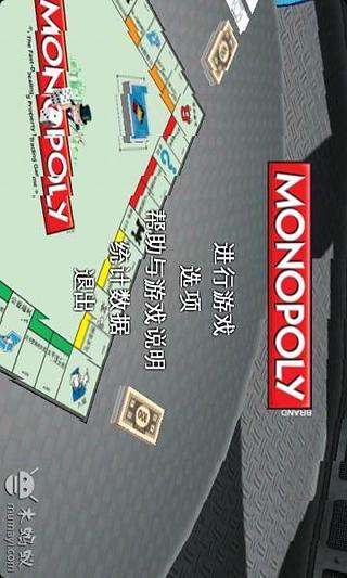 【免費棋類遊戲App】地产大富翁(中文版)-APP點子