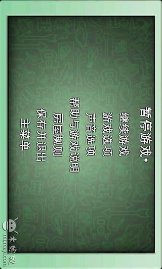 【免費棋類遊戲App】地产大富翁(中文版)-APP點子