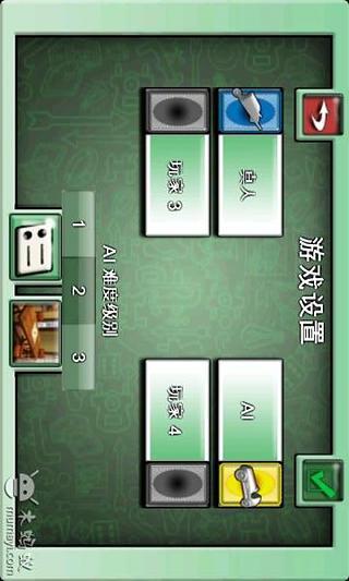 【免費棋類遊戲App】地产大富翁(中文版)-APP點子