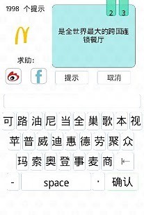 免費下載休閒APP|爱猜品牌 app開箱文|APP開箱王