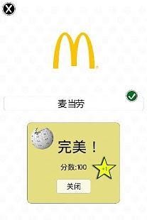 免費下載休閒APP|爱猜品牌 app開箱文|APP開箱王