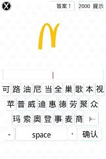 免費下載休閒APP|爱猜品牌 app開箱文|APP開箱王