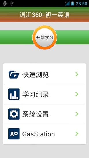 Zhongwen Red - Free Online Mandarin Chinese Lessons