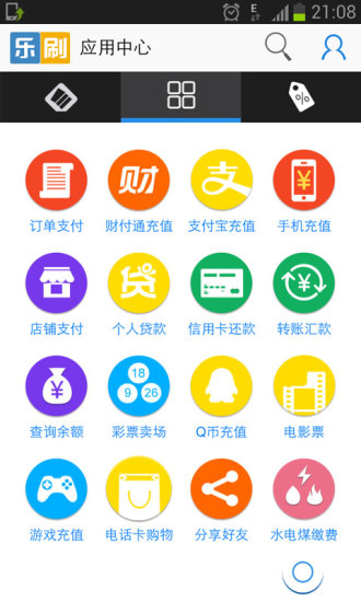 【免費生活App】乐刷-APP點子