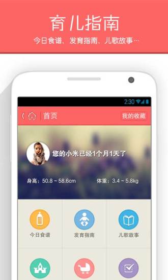 古剑奇谭高清动态壁纸|免費玩個人化App-阿達玩APP