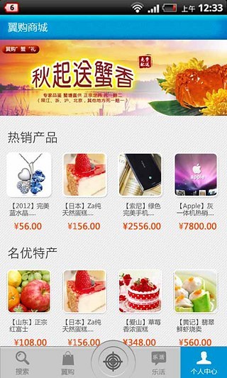 免費下載生活APP|社区百事通 app開箱文|APP開箱王