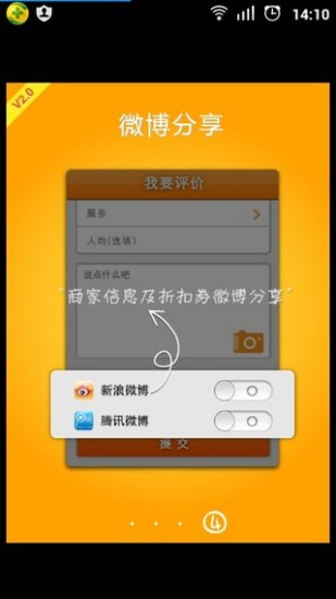 免費下載生活APP|114折扣 app開箱文|APP開箱王