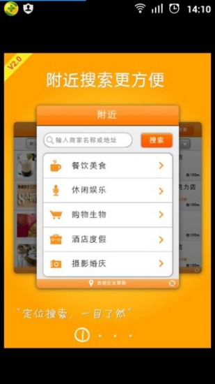 免費下載生活APP|114折扣 app開箱文|APP開箱王