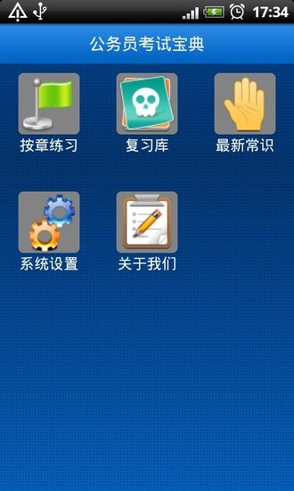 lol動態桌布 - APP試玩 - 傳說中的挨踢部門