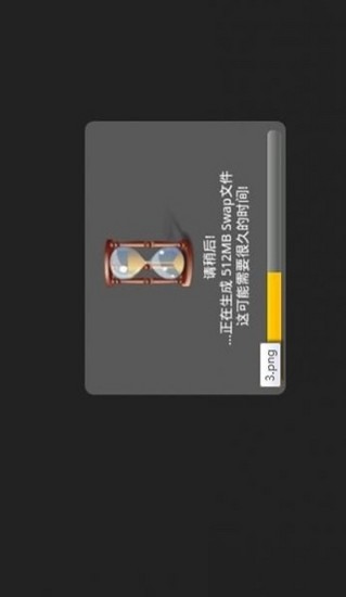 【免費程式庫與試用程式App】内存扩展-APP點子