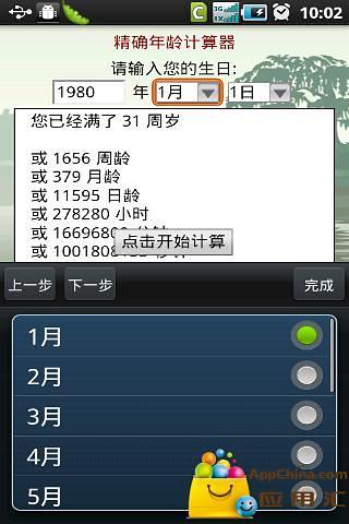 臺北市集主題網> 大同區> 永樂市場> 「布」同故事，「衣」樣感人永樂布 ...