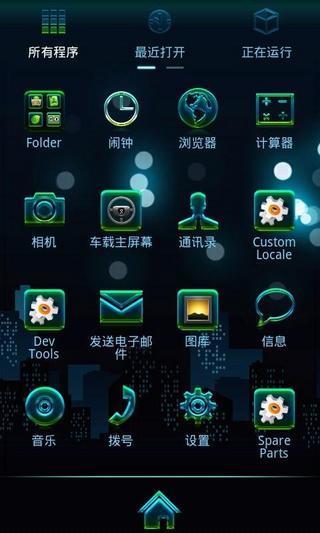 免費下載工具APP|霓虹灯主题 Go桌面EX app開箱文|APP開箱王