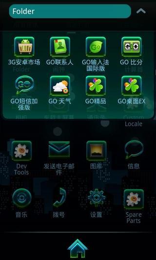 免費下載工具APP|霓虹灯主题 Go桌面EX app開箱文|APP開箱王