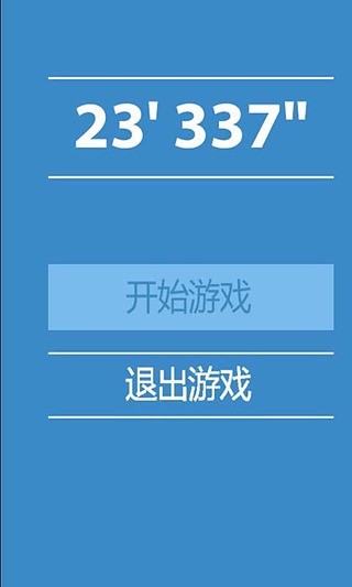 免費下載策略APP|数字矩阵 app開箱文|APP開箱王