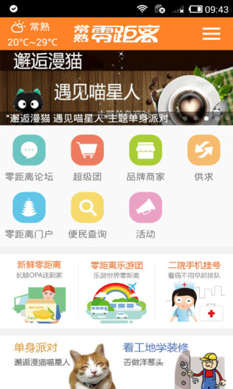 【免費解謎APP】开膛手杰克HD (full)|線上玩APP不花錢-硬是要APP