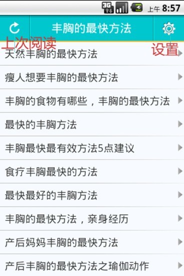 iPhone 5 (ไอโฟน 5) : สร ปข อม ลร ว ว iphone5 ...-56] :: Techmoblog