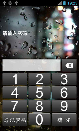 iPhone雨滴锁屏