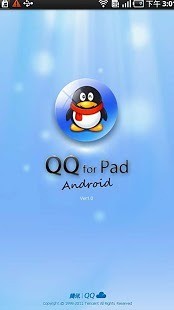 【免費社交App】QQ for Pad-APP點子