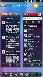 【免費社交App】QQ for Pad-APP點子