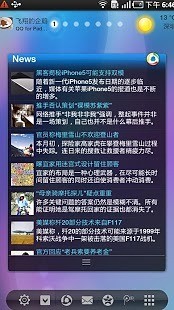 【免費社交App】QQ for Pad-APP點子