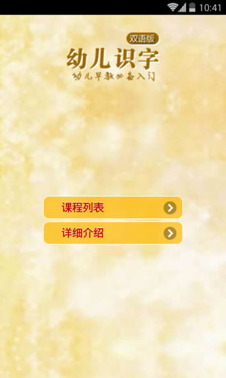 唐邦酒庄on the App Store - iTunes - Apple