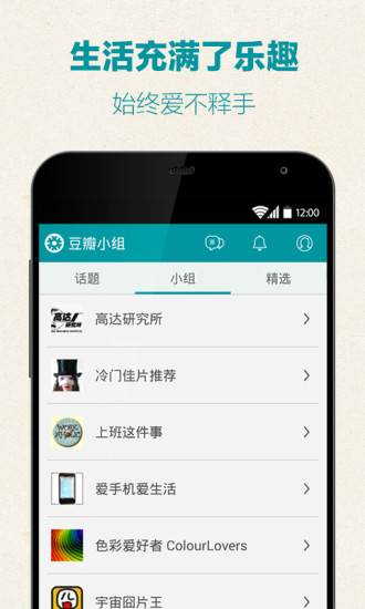 迷途知返電影 - 癮科技App