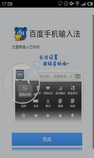 iPhone手機不見怎麼辦?! @ Apple - 峰設計 :: 痞客邦 PIXNET ::