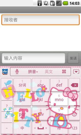 免費下載工具APP|凯蒂猫——百度输入法主题 app開箱文|APP開箱王