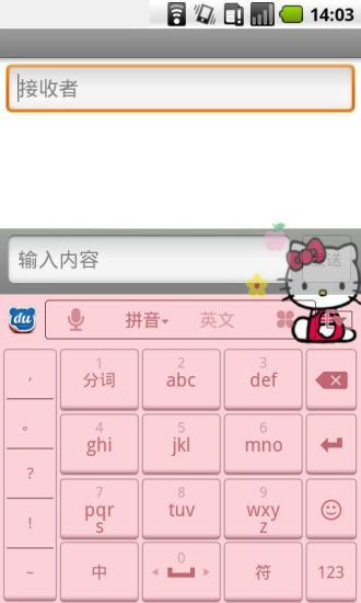 免費下載工具APP|凯蒂猫——百度输入法主题 app開箱文|APP開箱王