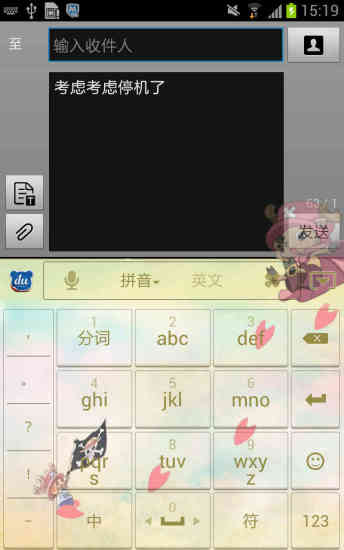 馬會Android App 已經開放下載| Android-APK