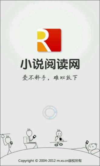 免費下載書籍APP|龙凤呈祥_免费小说 app開箱文|APP開箱王