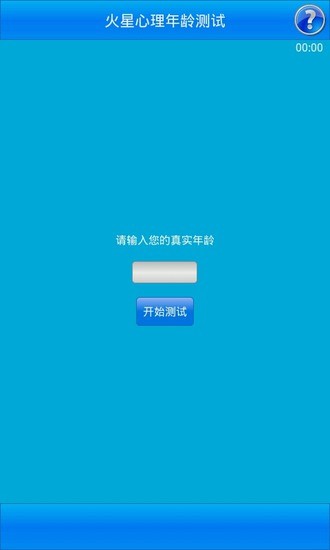 飢餓遊戲：星火燎原 (電影) - 維基百科，自由的百科全書