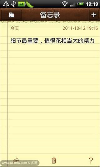 博客來-格林、安徒生童話集(口袋書)【書+1片朗讀MP3光碟】