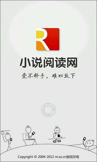 免費下載書籍APP|恋上绝色王爷_免费小说 app開箱文|APP開箱王