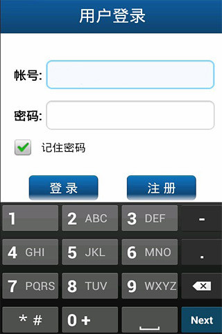 免費下載社交APP|yeahvox app開箱文|APP開箱王