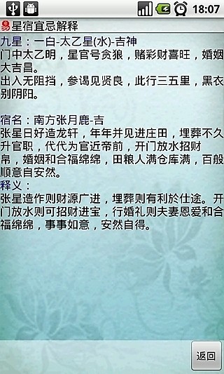 ftisland mobile applications 可以刪嗎|討論ftisland mobile ...