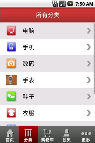 免費下載購物APP|掌购商城 app開箱文|APP開箱王