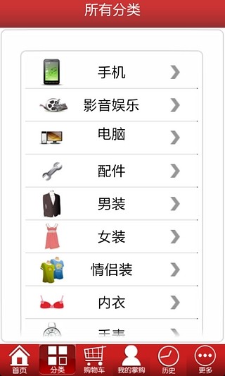 免費下載購物APP|掌购商城 app開箱文|APP開箱王