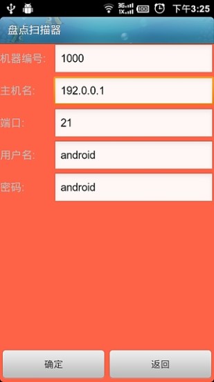 免費下載生活APP|盘点枪 app開箱文|APP開箱王