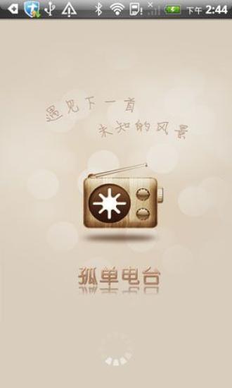 Classical Taiwan-愛樂電台：在App Store 上的App - iTunes - Apple