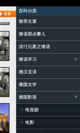 一次看懂行動支付：什麼是遠端支付、近端支付？國內有哪些方案？ | T客邦 - 我只推薦好東西