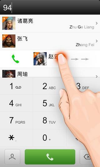 【免費通訊App】ex拨号-APP點子